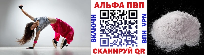 Где купить наркотики Брянск COCAIN АМФ ГАШИШ Конопля Меф мяу мяу