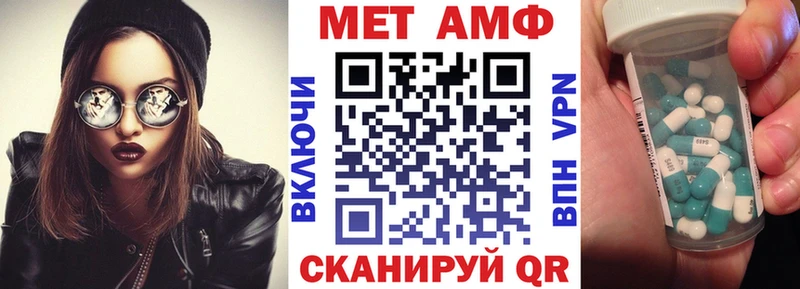 гидра вход  Брянск  Amphetamine 97% 