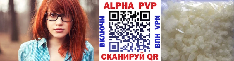 APVP крисы CK Брянск