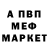 Метадон мёд Thanki4ikOff