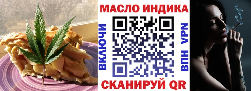 Canna-Cookies марихуана  Брянск 