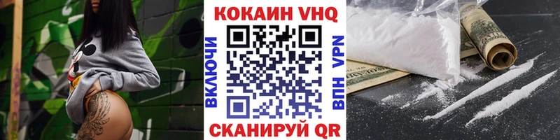 blacksprut tor  Брянск  COCAIN 99% 