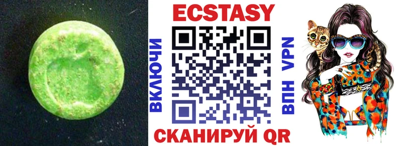 Экстази 99%  Брянск 