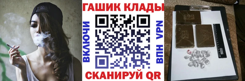 МЕГА как войти  хочу наркоту  Брянск  ГАШИШ хэш 