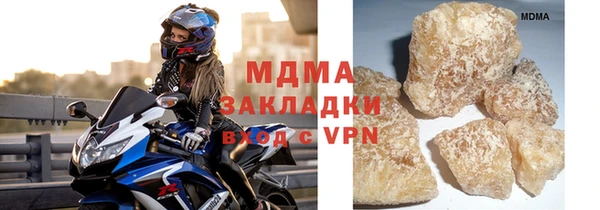 метамфетамин Аркадак