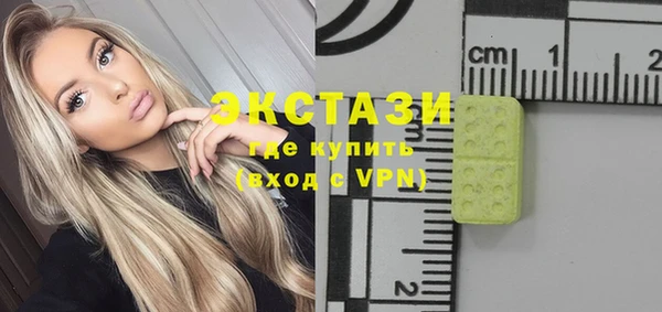 кристаллы Арсеньев