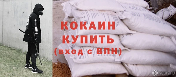 прущая мука Армянск