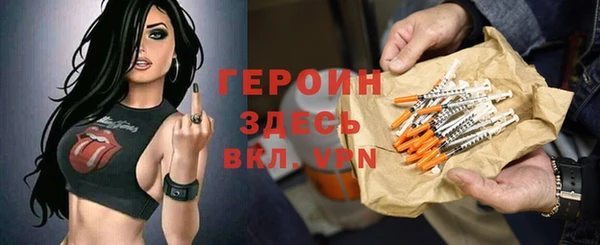 метамфетамин Аркадак
