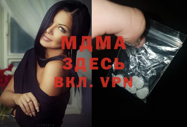 кристаллы Арсеньев