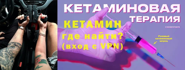 кристаллы Арсеньев