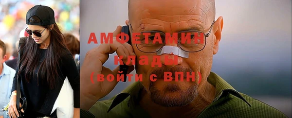 кристаллы Арсеньев