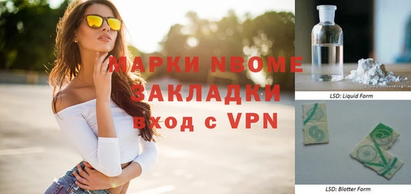 прущая мука Армянск
