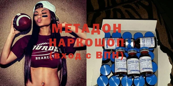 метамфетамин Аркадак