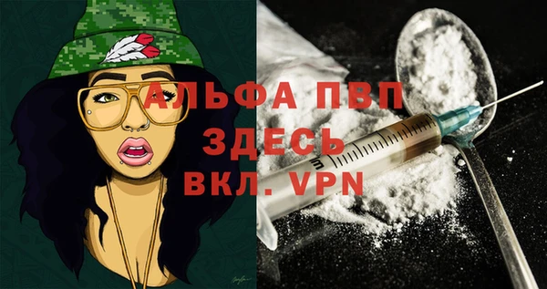 кристаллы Арсеньев