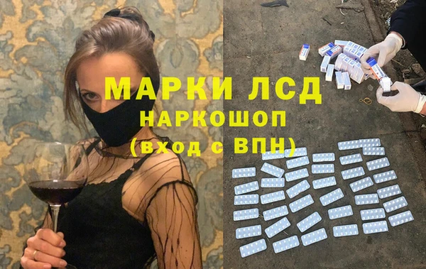 прущая мука Армянск