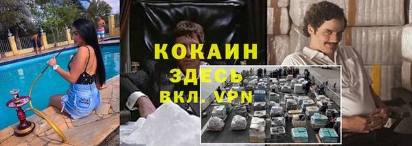 кристаллы Арсеньев