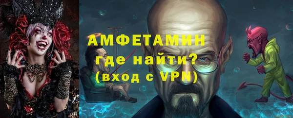 метамфетамин Аркадак