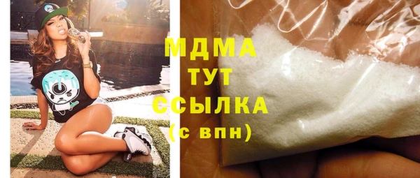 метамфетамин Аркадак