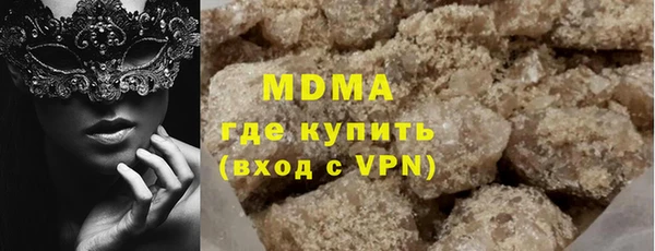 кристаллы Арсеньев