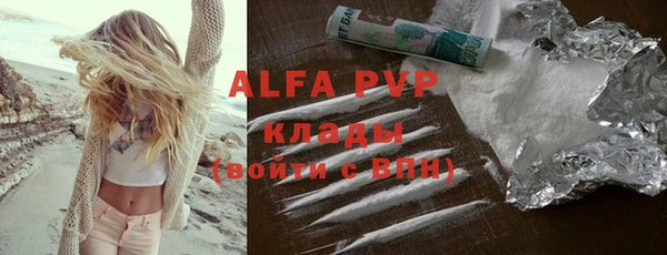 кристаллы Арсеньев