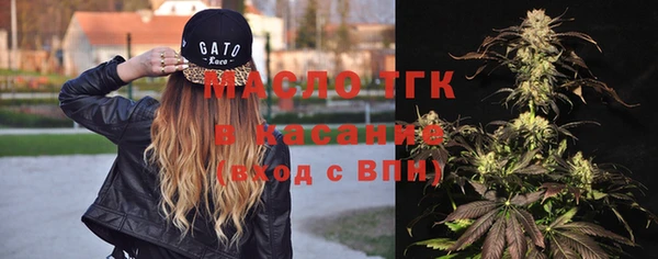 метамфетамин Аркадак