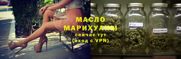 метамфетамин Аркадак