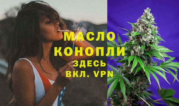 кристаллы Арсеньев