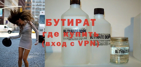 кристаллы Арсеньев