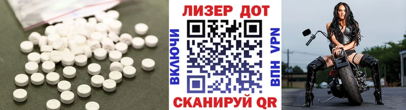 ЛСД экстази кислота  Брянск 