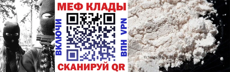 купить  сайты  blacksprut как войти  МЯУ-МЯУ VHQ  Брянск 