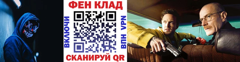 МЕТАМФЕТАМИН винт  наркотики  Брянск 